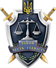 Головна